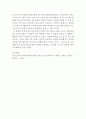 청소년지도방법론  ) 청소년의 자율적인 참여 활성화 방안 작성  2285 5페이지