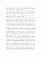 중국공연예술)지아장커 감독의 극영화 가운데 각자 한 편을 선택하여 감상한 뒤 교재의 내용을 참고하여 감상문을 쓰시오 24시티 2310 4페이지