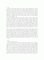 전략적간호관리)간호사의 이직에 미치는 요인에는 어떠한 것들이 있으며 이직은 조직에 어떠한 영향을 미치는지 설명하고 간호사의 이직을 줄이는 방안에 대해 논의하시오 2320 2페이지