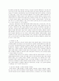 전략적간호관리)간호사의 이직에 미치는 요인에는 어떠한 것들이 있으며 이직은 조직에 어떠한 영향을 미치는지 설명하고 간호사의 이직을 줄이는 방안에 대해 논의하시오 2320 4페이지