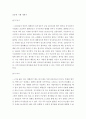 인문학기행계획서를 작성하시오 1페이지