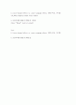 Cross-channel effects vs cross-campaign effects 외 1건 1페이지