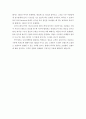 Cross-channel effects vs cross-campaign effects 외 1건 3페이지
