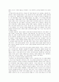 교육공학) 교육공학에 대한 교육공학자들의 정의를 참고하여 자기 자신 나름대로의 교육공학에 대한 정의를 내리고 교육공학의 다섯 가지 주요 영역에 대해서 설명한 다음 각각의 영역 2226 4페이지