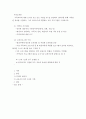 가족교육에 대한 요구를 갖고 있는 사람을 한 명 선정하여 인터뷰를 통해 가족관련 정보를 수집하고 그의 교육요구에 부합하는 교육 프로그램을 구성하시오 1페이지