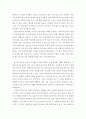 가족교육에 대한 요구를 갖고 있는 사람을 한 명 선정하여 인터뷰를 통해 가족관련 정보를 수집하고 그의 교육요구에 부합하는 교육 프로그램을 구성하시오 4페이지