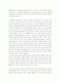 가족교육에 대한 요구를 갖고 있는 사람을 한 명 선정하여 인터뷰를 통해 가족관련 정보를 수집하고 그의 교육요구에 부합하는 교육 프로그램을 구성하시오 6페이지