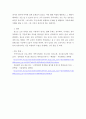 가족교육에 대한 요구를 갖고 있는 사람을 한 명 선정하여 인터뷰를 통해 가족관련 정보를 수집하고 그의 교육요구에 부합하는 교육 프로그램을 구성하시오 7페이지