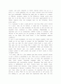 멀티미디어영어)원문을 적고 주요 구문 보충 해설할 것 3페이지