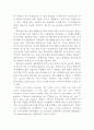 멀티미디어영어)원문을 적고 주요 구문 보충 해설할 것 6페이지