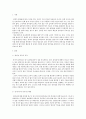 교육평가 a형)교재 4장 교육평가의 일반적인 절차(p106-p115) 교재 5장 문항제작과 분석(p121- p133) 교재 10장 표준화검사의 제작방법(p 256-p260) 등을 참고하여 유아 창의성 검사도구를 아래의 지시사항에 근거하 2페이지