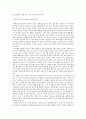 교육평가 a형)교재 4장 교육평가의 일반적인 절차(p106-p115) 교재 5장 문항제작과 분석(p121- p133) 교재 10장 표준화검사의 제작방법(p 256-p260) 등을 참고하여 유아 창의성 검사도구를 아래의 지시사항에 근거하 4페이지