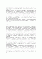 교육평가 a형)교재 4장 교육평가의 일반적인 절차(p106-p115) 교재 5장 문항제작과 분석(p121- p133) 교재 10장 표준화검사의 제작방법(p 256-p260) 등을 참고하여 유아 창의성 검사도구를 아래의 지시사항에 근거하 6페이지
