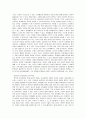 교육과정 A)교재 9장 교육과정 구성논의(Ⅰ)에 근거하여 아래의 지시사항을 작성한 후 제출하시오  2232 7페이지