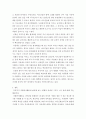 자원봉사론)1 각자 자원봉사활동에 참여해 보고 현황과 문제점 그리고 느낀점을 기술해 보십시오 2253 4페이지