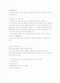 인터넷생활윤리)아동과 청소년의 소셜 미디어(Social Media; SNS) 사용 지도 방안을 조사하여 서술하시오 2268 1페이지