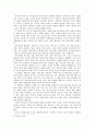인간관계론) “이론의 적용을 통한 자기(인간)이해 및 성찰”에서 학습한 심리학 이론들을 적용하여 자기 자신이나 인간이라는 존재에 대하여 새롭게 깨닫거나 이해한 내용들을 자유롭게 작성합니다 2266 3페이지