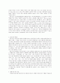 영어문장구조의 이해 D형)교과서 23 대명사의 용법에 있는 예문들을 모두 한국어로 번역하고 한국어의 대명사(예 그 그녀 그들 우리 등)와 영어의 대명사의 분포가 동일한지 그렇지 않은지 논하시오  2124 4페이지