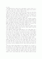 사회복지행정론)한국 사회복지행정의 역사를 요약하시오 나아가 1990년대 이후 우리나라 사회복지기관에서 사회복지행정에 대한 수요가 촉발된 요인과 최근 사회복지행정 분야의 발전 현황을 알 수 있는 사례를 발굴 5페이지