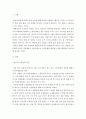 사회문제론 A)현재 한국사회에서 노동문제가 나타나는 양상을 구체적으로 분석하고 거기에 대해서는 어떠한 해법이 제시되고 있는지를 찾아본 후 노동문제를 사회문제로서 제대로 해결해가 2페이지