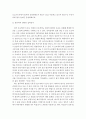 컴퓨터의이해)1 아래의 문제에 대하여  A4 용지 2페이지 이내로 서술하라 4페이지
