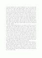 컴퓨터의이해)1 아래의 문제에 대하여  A4 용지 2페이지 이내로 서술하라 5페이지