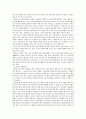 조리과학)밥은 한국인의 주식으로 단단한 쌀 낟알이 물을 넣고 가열하는 동안 전분이 호화되면서 부드러운 밥으로 변화한다 2109 3페이지