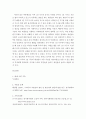 가족복지론)1 현대 사회에서 가족은 그 기능들을 잃고 소멸되고 있는가 혹은 단지 변화하는 사회환경에 맞추어 변화하고 있는 것인가에 관하여 하나의 관점을 정하고 그에 관하여 토의하시오 외4건 2234 9페이지