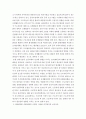 보건교육 B)생애전환기대상인구(40대이상)의 건강검진에 대한 보건교육 2172 5페이지