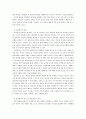 교육평가 A)교재 4장 교육평가의 일반적인 절차(p106-p115) 교재 5장 문항제작과 분석(p121- p133) 교재 10장 표준화검사의 제작방법(p 256-p260) 등을 참고하여 유아 창의성 검사도구를 아래의 지시사항에 근거하여 3페이지