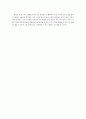 교육평가 A)교재 4장 교육평가의 일반적인 절차(p106-p115) 교재 5장 문항제작과 분석(p121- p133) 교재 10장 표준화검사의 제작방법(p 256-p260) 등을 참고하여 유아 창의성 검사도구를 아래의 지시사항에 근거하여 6페이지