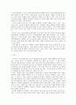 심리학개론)피아제(Piaget)와 비고스키(Vygotsky)의 인지발달이론에 대하여 설명하고 이 이론들이 우리의 교육에 주는 시사점에 대하여 작성하시오  2265 5페이지
