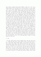 상담이론과실제)집단상담 과정의 각 단계의 특징과 지도자의 역할에 대해서 서술하시오 2264 4페이지