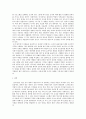 전략적간호관리)1 간호사의 이직에 미치는 요인에는 어떠한 것들이 있으며 이직은 조직에 어떠한 영향을 미치는지 설명하고 간호사의 이직을 줄이는 방안에 대해 논의하시오 2187 6페이지