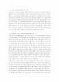 정신건강과간호)  효율적인 스트레스 관리를 위한 첫 단계는 자신의 스트레스를 인식하는 것입니다  1) 지난 2주일 동안의 자신의 ‘스트레스 인식 일지’를 작성하시오 2217 3페이지