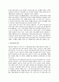 2019년 방송대 보건교육D형] 중장년 여성남성의 비만관리교육 -보건교육D형 학습지도계획서 중장년 여성남성의 비만관리교육 4페이지