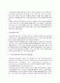 2019년 방송대 보건교육D형] 중장년 여성남성의 비만관리교육 -보건교육D형 학습지도계획서 중장년 여성남성의 비만관리교육 8페이지