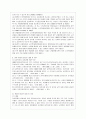 [사회복지법제 공통] 관심 있는 사회복지 관련법을 선택하여 법 주요내용 및 해당법의 개정 사항을 서술하고 향후 법 개정이 필요하다고 생각하는 내용에 대한 본인의 의견을 작성하시오 10페이지