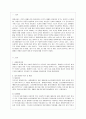 [사회복지법제 공통] 관심 있는 사회복지 관련법을 선택하여 법 주요내용 및 해당법의 개정 사항을 서술하고 향후 법 개정이 필요하다고 생각하는 내용에 대한 본인의 의견을 작성하시오 2페이지