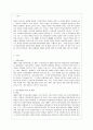 [사회복지법제 공통] 관심 있는 사회복지 관련법을 선택하여 법 주요내용 및 해당법의 개정 사항을 서술하고 향후 법 개정이 필요하다고 생각하는 내용에 대한 본인의 의견을 작성하시오 2페이지