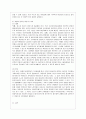 [사회복지법제 공통] 관심 있는 사회복지 관련법을 선택하여 법 주요내용 및 해당법의 개정 사항을 서술하고 향후 법 개정이 필요하다고 생각하는 내용에 대한 본인의 의견을 작성하시오 10페이지