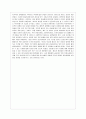 [사회복지법제 공통] 관심 있는 사회복지 관련법을 선택하여 법 주요내용 및 해당법의 개정 사항을 서술하고 향후 법 개정이 필요하다고 생각하는 내용에 대한 본인의 의견을 작성하시오 11페이지
