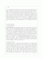 [유아교육론 B형] Bandura의 사회학습 발달이론에 대하여 설명하고 방문한 유아교육기관에 대하여 보고 느낀 점을 서술하시오 2페이지