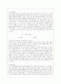 [유아교육론 B형] Bandura의 사회학습 발달이론에 대하여 설명하고 방문한 유아교육기관에 대하여 보고 느낀 점을 서술하시오 7페이지