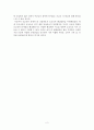 교개2 과제 2페이지