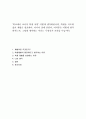 학교에서 교사의 학생 처벌 어떻게 생각하십니까 학생들 지도에 있어 체벌은 필요하다 아니다 절대 안된다 여러분은 어떻게 생각하시는지 그렇게 생각하는 이유는 무엇인지 의견을 1페이지
