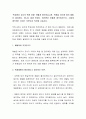 학교에서 교사의 학생 처벌 어떻게 생각하십니까 학생들 지도에 있어 체벌은 필요하다 아니다 절대 안된다 여러분은 어떻게 생각하시는지 그렇게 생각하는 이유는 무엇인지 의견을 2페이지