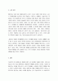 학교에서 교사의 학생 처벌 어떻게 생각하십니까 학생들 지도에 있어 체벌은 필요하다 아니다 절대 안된다 여러분은 어떻게 생각하시는지 그렇게 생각하는 이유는 무엇인지 의견을 4페이지