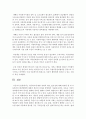 아동복지에 대한 정의와 개념 필요성에 대해 정리를 한 뒤 아동복지의 발전방향에 대하여 본인의 의사를 반영하여 서술하시오 7페이지