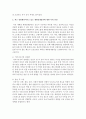 최근 일반화되어가고 있는 제왕절개에 대한 자신의 생각을 논의하시오 3페이지